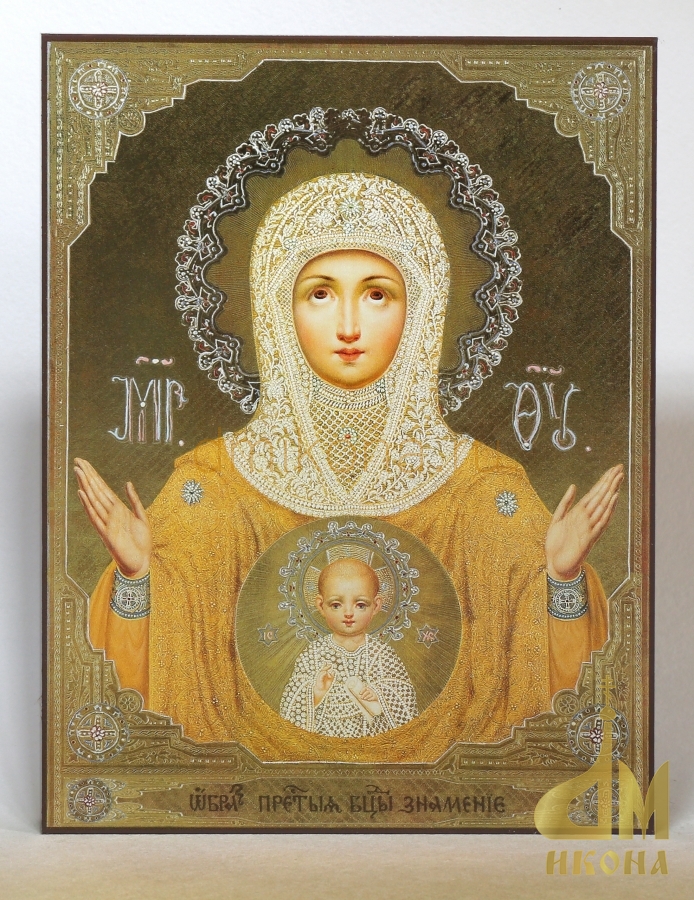 Старинная православная икона Божией Матери "Знамение" - купить оптом