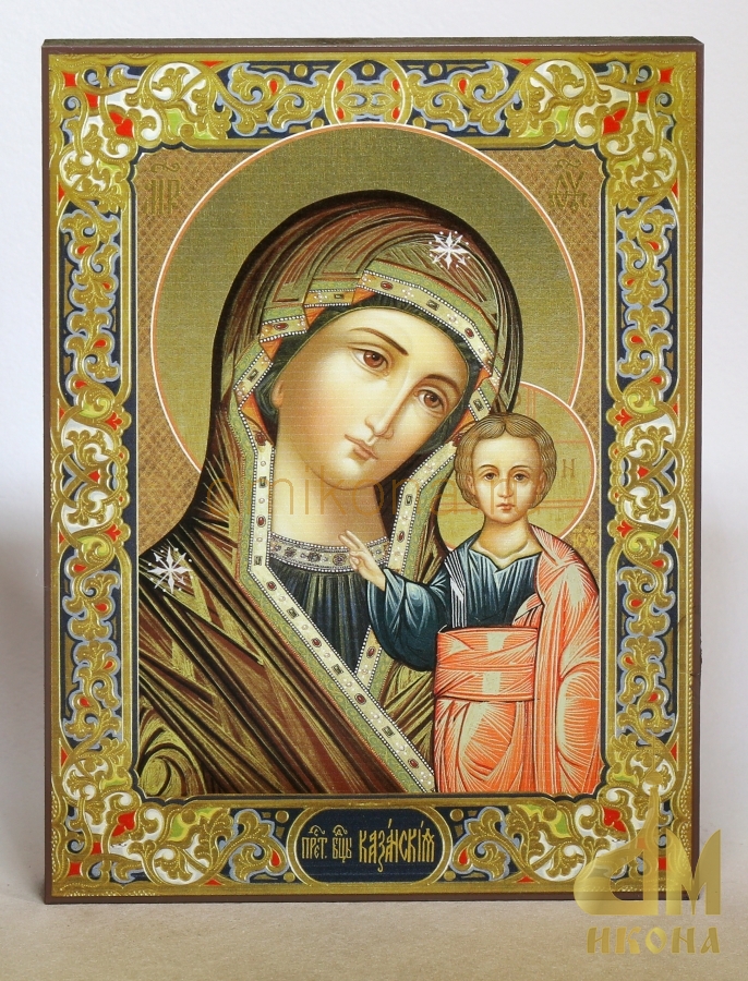 Современная православная икона "Казанская икона Божией Матери" - купить оптом