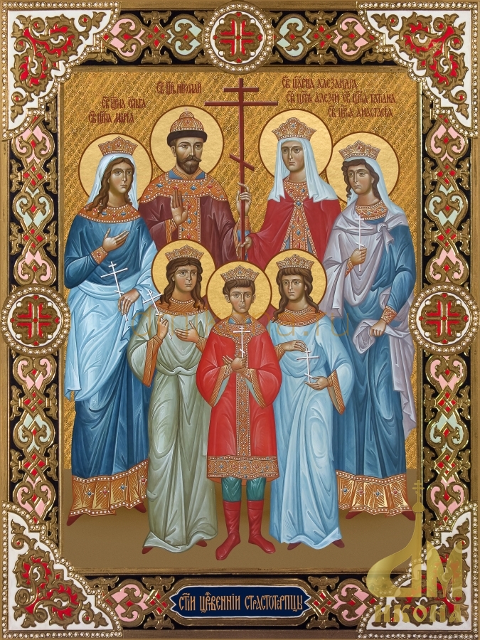Современная православная икона "Святые царственные страстотерпцы" - купить оптом или в розницу.