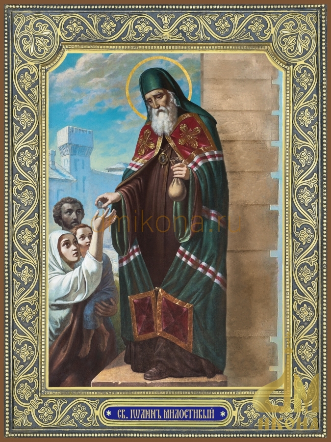 Современная православная икона "Святитель Иоанн Милостивый" - купить оптом или в розницу.