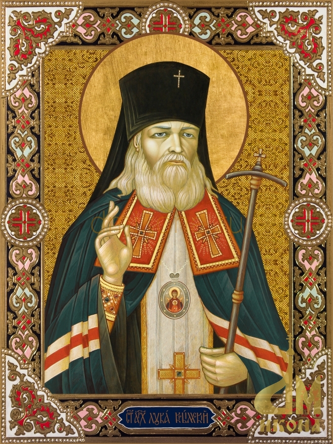 Современная православная икона "Архиепископ Лука Крымский" - купить оптом или в розницу.