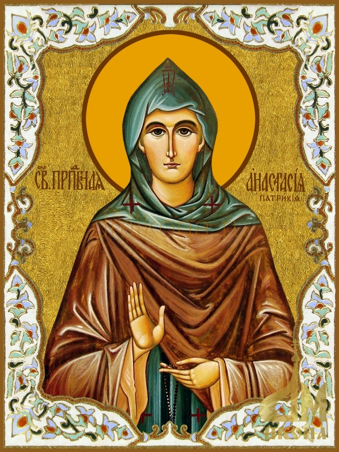 Современная православная икона "Святая преподобная Анастасия Патрикия" - купить оптом или в розницу.