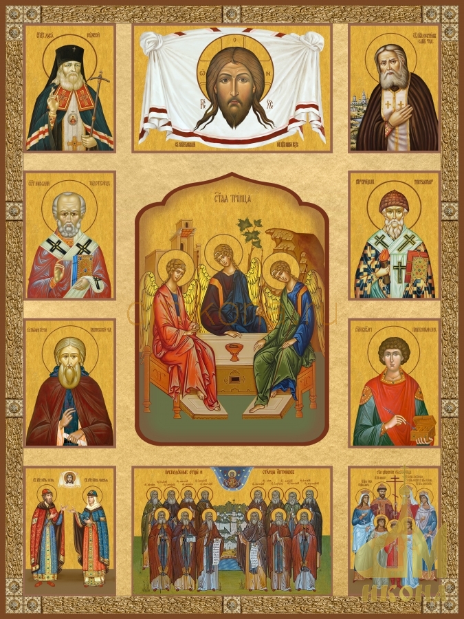 Современная православная икона "Троица с собором святых" - купить оптом или в розницу.
