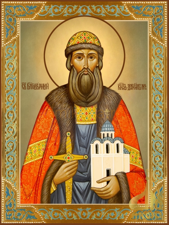 Современная православная икона "Святой благоверный князь Даниил Московский" - купить оптом или в розницу.
