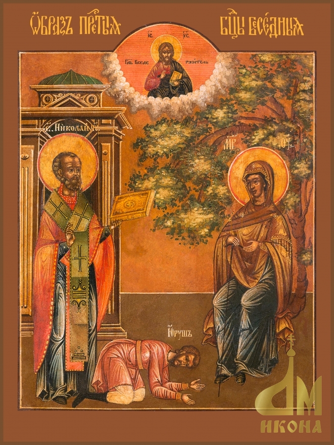 Старинная православная икона Божией Матери "Беседная" - купить оптом