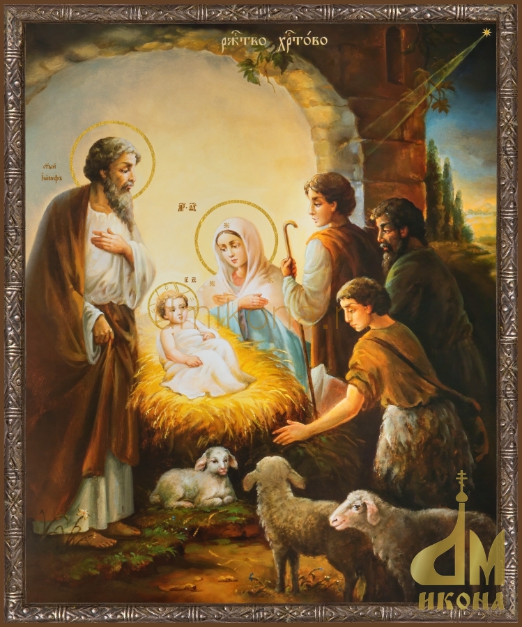 Современная православная икона праздника "Рождество Христово" - купить оптом или в розницу.
