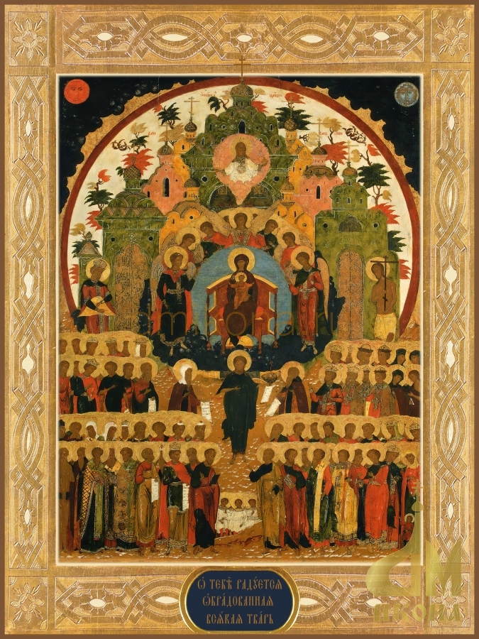 Старинная православная икона Божией Матери "О тебе радуется" - купить оптом или в розницу
