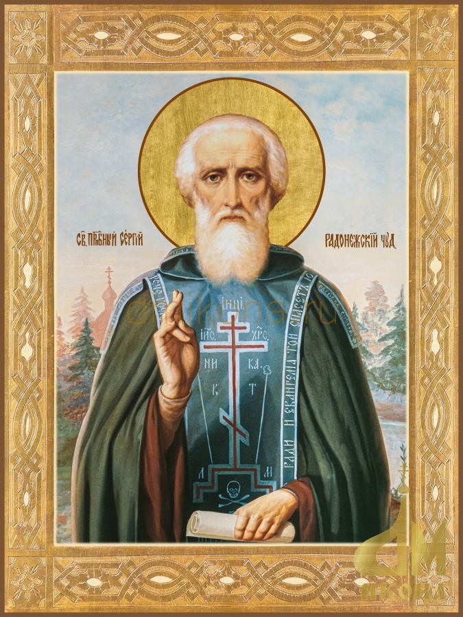 Современная православная икона "Святой преподобный Сергий Радонежский" - купить оптом или в розницу.