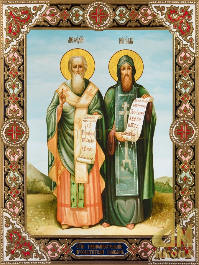 Современная православная икона "Святые равноапостольные Кирилл и Мефодий" - купить оптом или в розницу.