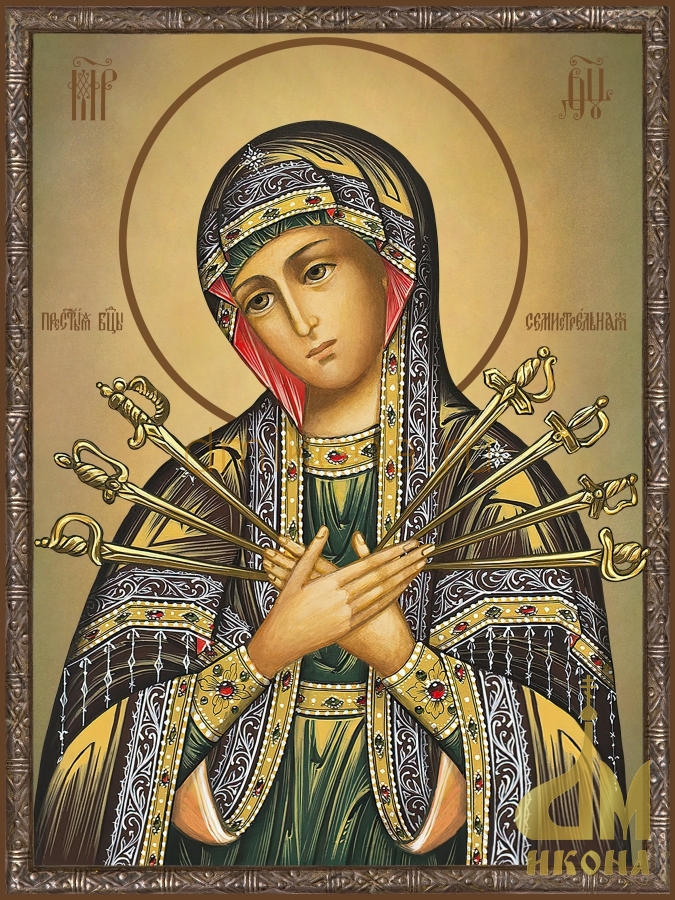 Современная православная икона "Семистрельная" - купить оптом или в розницу.