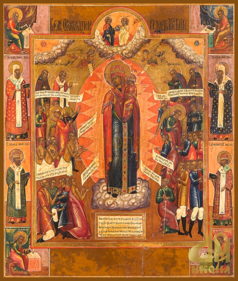 Старинная православная икона "Всем Скорбящим Радость" - купить оптом