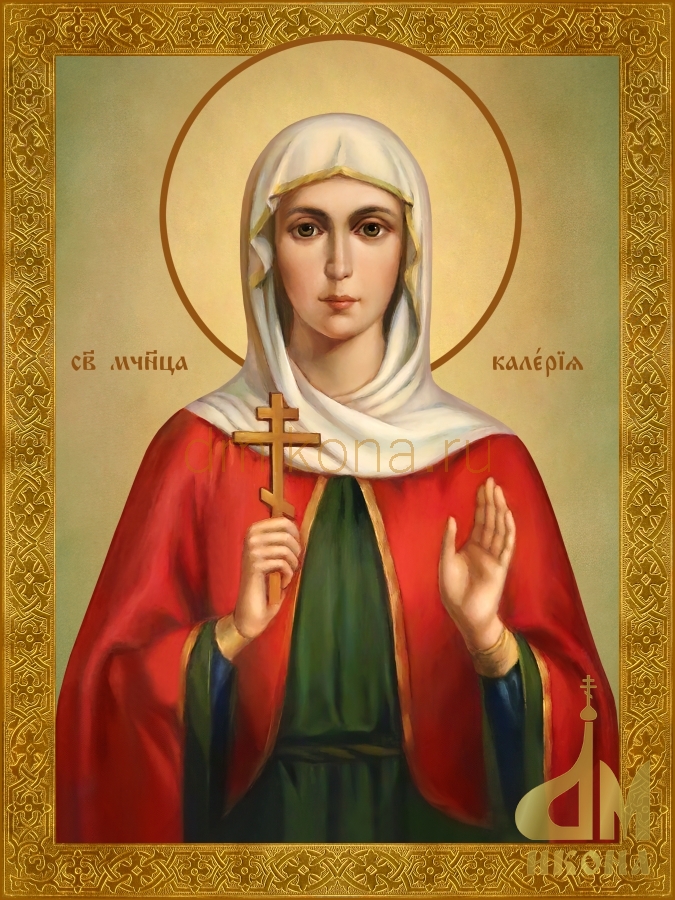 Современная православная икона "Святая мученица Валерия Кесарийская" - купить оптом или в розницу.