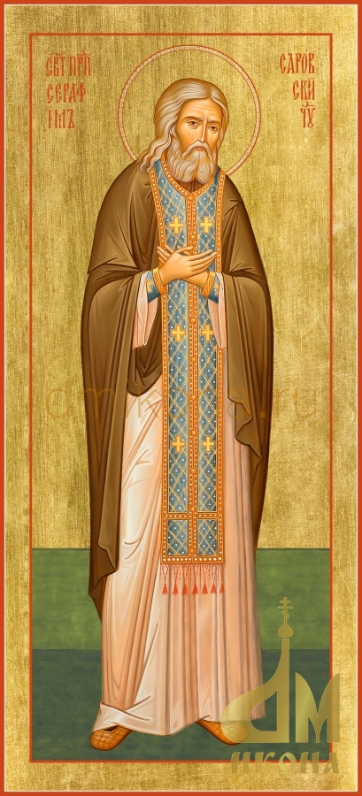 Современная православная мерная икона "Серафим Саровский" - купить оптом или в розницу.