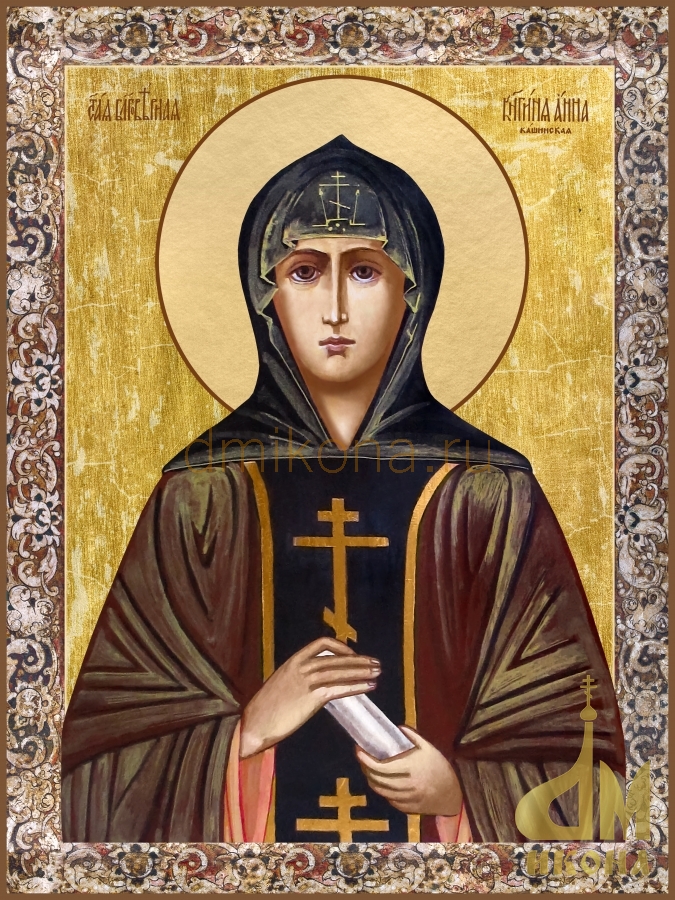 Современная православная икона "Анна Кашинская" - купить оптом или в розницу.