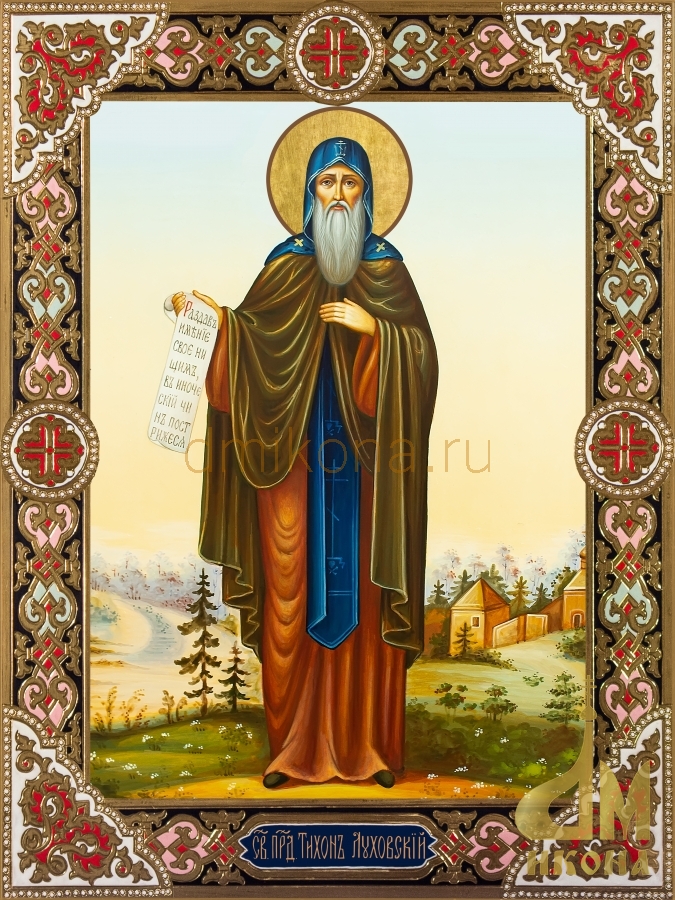 Современная православная икона "Тихон Луховской" - купить оптом или в розницу.