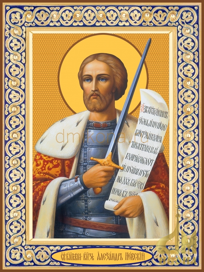 Современная православная икона "Александр Невский" - купить оптом или в розницу.