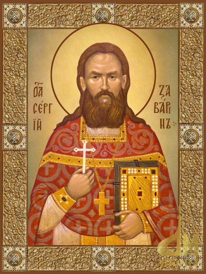 Современная православная икона "Сергий Заварин" - купить оптом или в розницу.