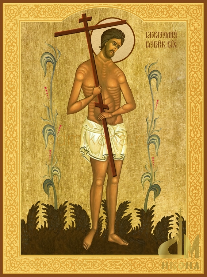Современная православная икона "Благоразумный разбойник Рах" - купить оптом или в розницу.