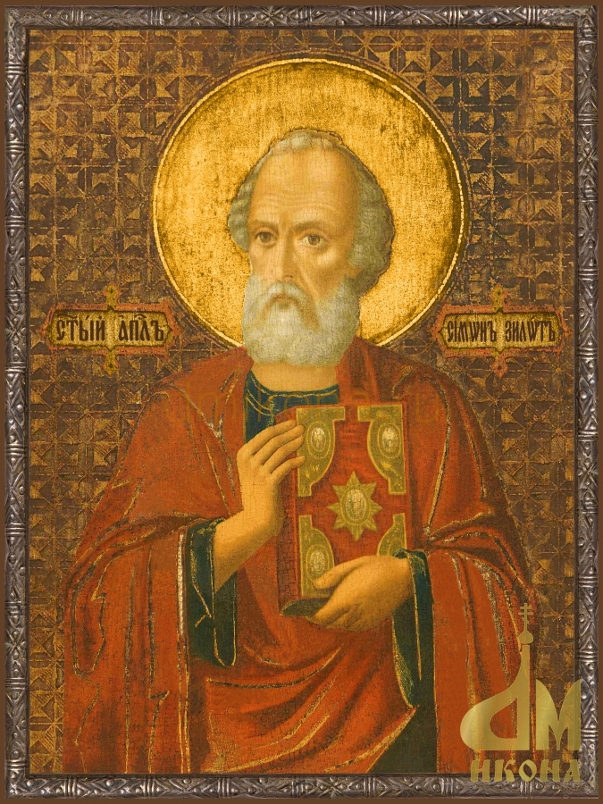 Старинная православная икона "Симон Зилот" - купить оптом или в розницу