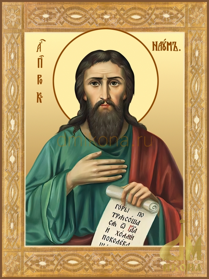 Современная православная икона "Святой пророк Наум" - купить оптом или в розницу.