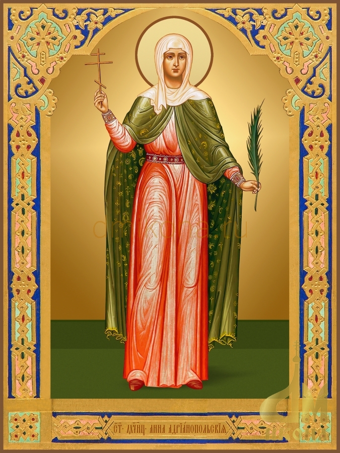 Современная православная икона "Анна Адрианопольская" - купить оптом или в розницу.