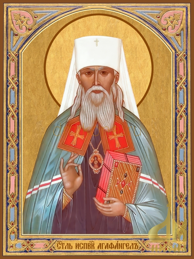 Современная православная икона "Агафангел Ярославский" - купить оптом или в розницу.