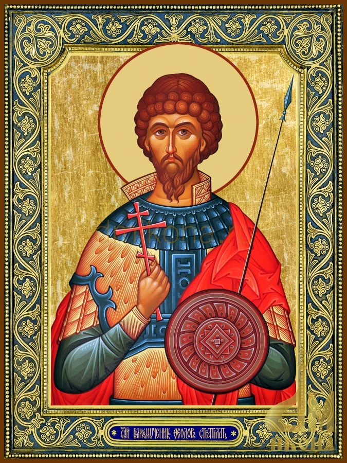 Современная православная икона "Феодор Стратилат" - купить оптом или в розницу.