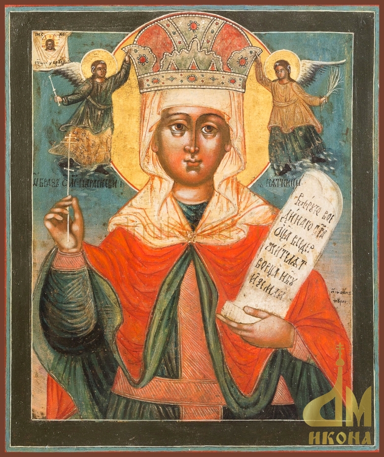 Старинная православная икона "Великомученица Параскева Пятница" - купить оптом