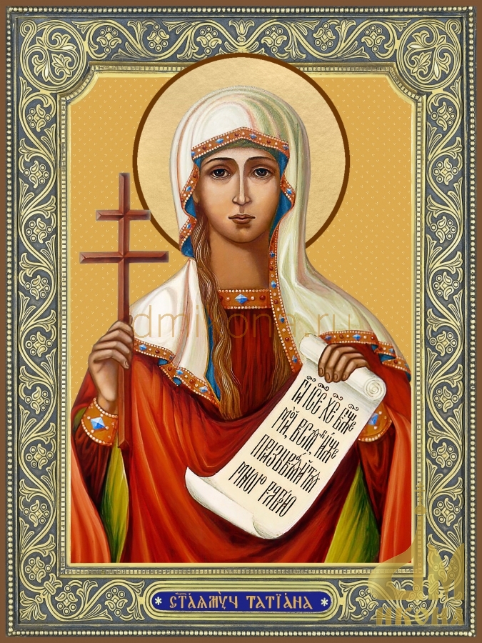 Современная православная икона "Татиана Римская" - купить оптом или в розницу.