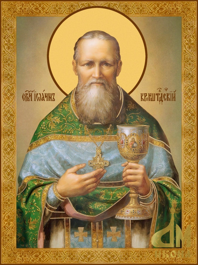 Современная православная икона "Иоанн Кронштадтский" - купить оптом или в розницу.