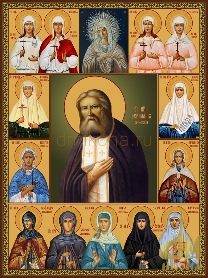 Современная православная икона "Собор Пузовских и Дивеевских святых" - купить оптом или в розницу.