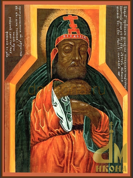 Старинная православная икона "Святой пре­по­доб­ный Фе­о­до­сий То­тем­ский (Су­мо­рин), Чудотворец (во гробу)" - купить оптом или в розницу.