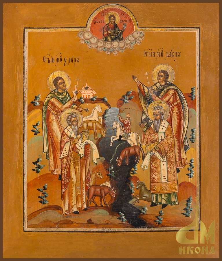 Старинная православная икона "Мученики Флор и Лавр" - купить оптом