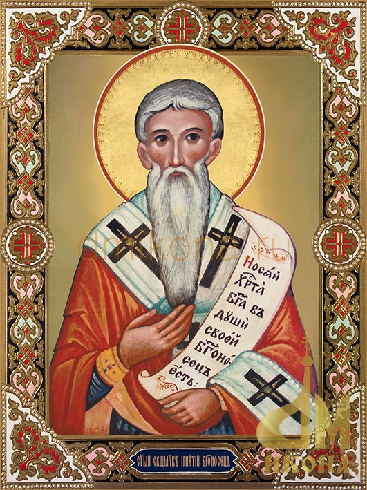Современная православная икона "Святой Игнатий Богоносец, епископ Антиохийский " - купить оптом или в розницу.