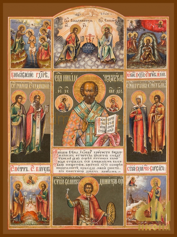 Старинная православная икона "Николай Чудотворец в окружении святых" - купить оптом