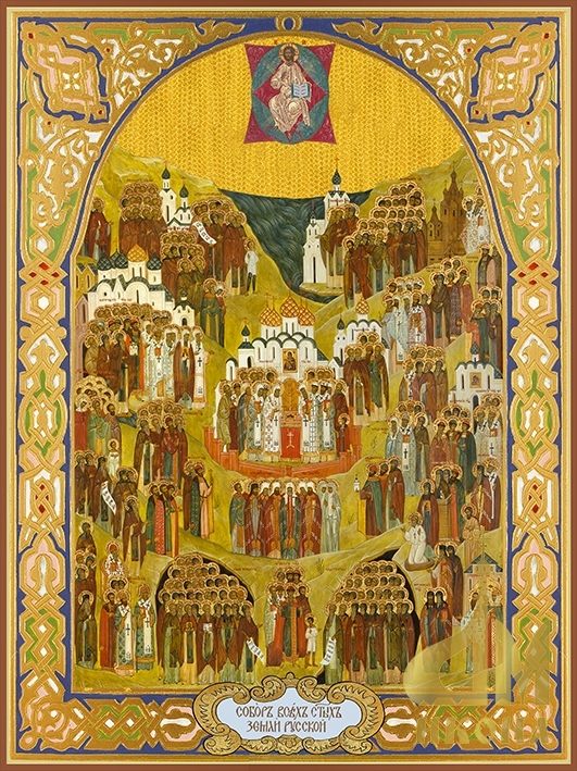 Современная православная икона "Собор целителей, бессребреников и чудотворцев" - купить икону, купить оптом