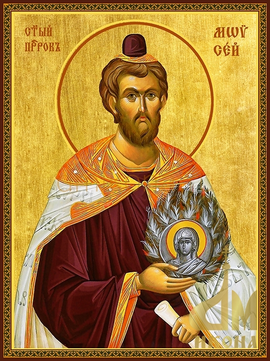 Современная православная икона "Святой пророк Моисей" - купить икону , купить оптом или в розницу.