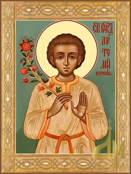 Современная православная поясная икона "Артемий Веркольский" - купить икону, купить оптом или в розницу.