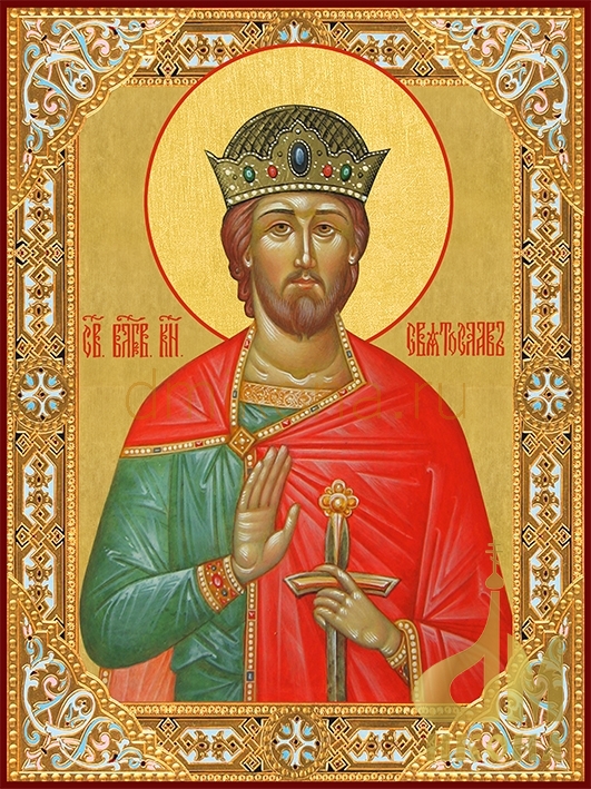 Современная православная, поясная икона "Святослава" - купить икону, купить оптом или в розницу.
