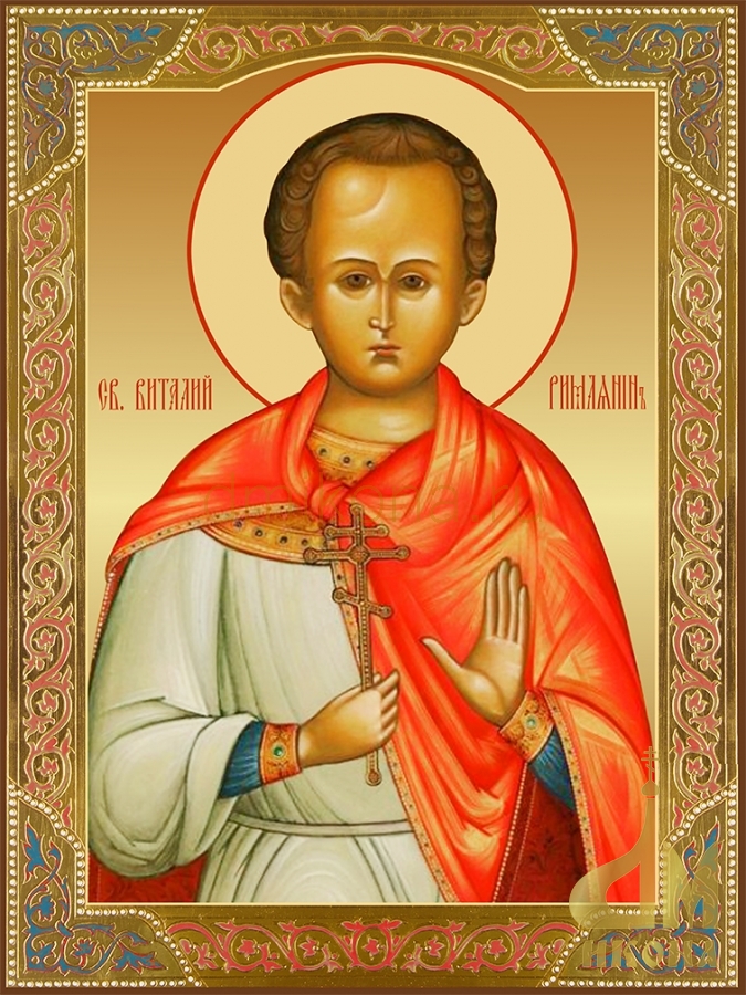 Современная православная икона "Виталий Римлянин, мученик " - купить икону, купить оптом или в розницу.