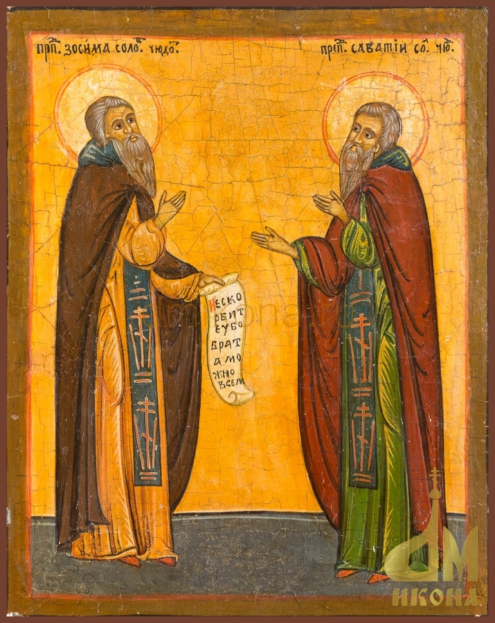 Старинная православная икона "Соловецкие преподобные Зосима и Савватий" - купить оптом