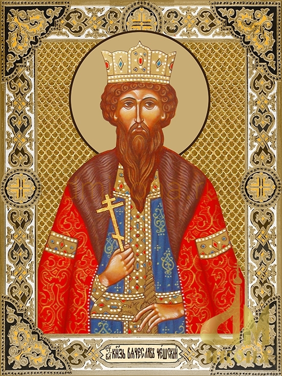 Купить икону, купить оптом или в розницу. православную икону "Вячеслав Чешский, князь благоверный ".
