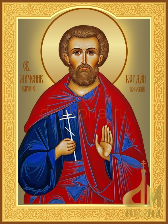 Купить икону или купить оптом православную икону "Богдан (Феодот), мученик Адрианопольский".