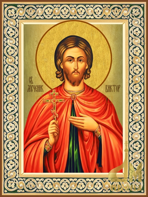 Купить икону или купить оптом православную икону "Виктор Коринфский, мученик".