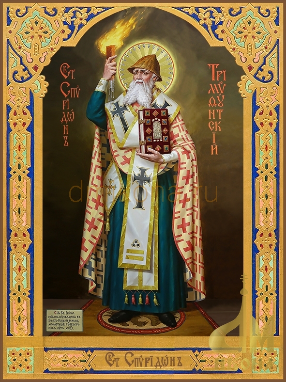 Современная православная икона "Спиридон Тримифунтский" - купить оптом , купить икону.