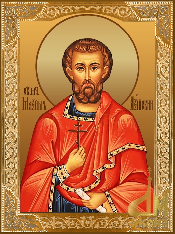 Купить иконы или купить оптом православные иконы "Максима Азийского, мученика".