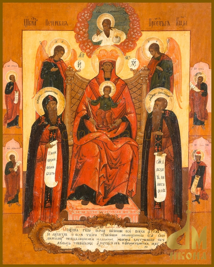 Старинная православная икона "Свенская-Печерская икона Божией Матери" - купить оптом