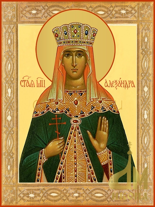 Современная православная икона "Александра Фёдоровна" - купить оптом или в розницу.