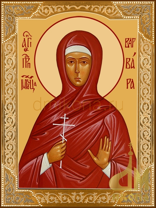 Современная православная икона "Варвара Алапаевская (Яковлева), преподобномученица " - купить оптом или в розницу.