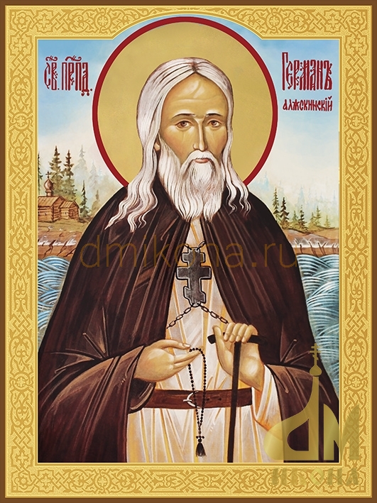 Современная православная икона "Герман Аляскинский, преподобный " - купить оптом или в розницу